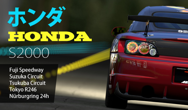 news: s2000_2.png